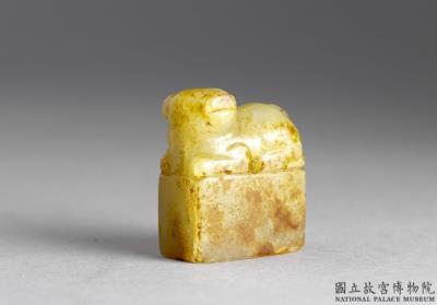 图片[2]-Six-script archaic jade seals, late Ming to early Qing dynasty(1567-1735)-China Archive